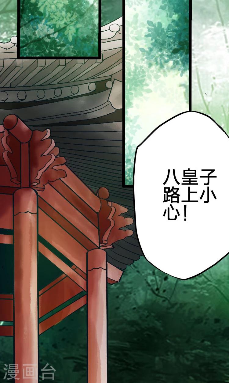 第53话-第54话