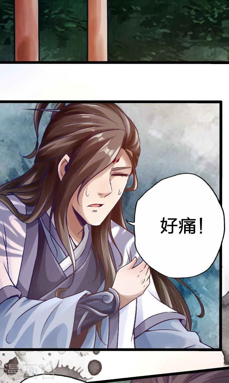 第53话-第54话