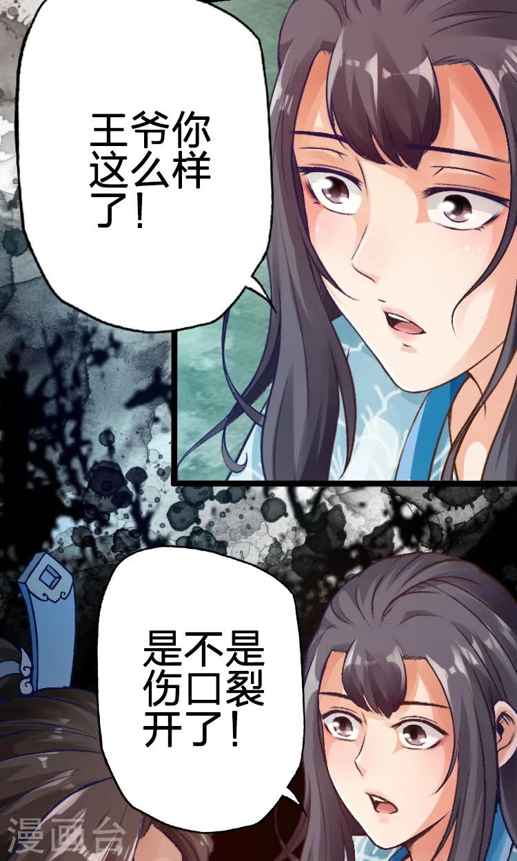 第53话-第54话