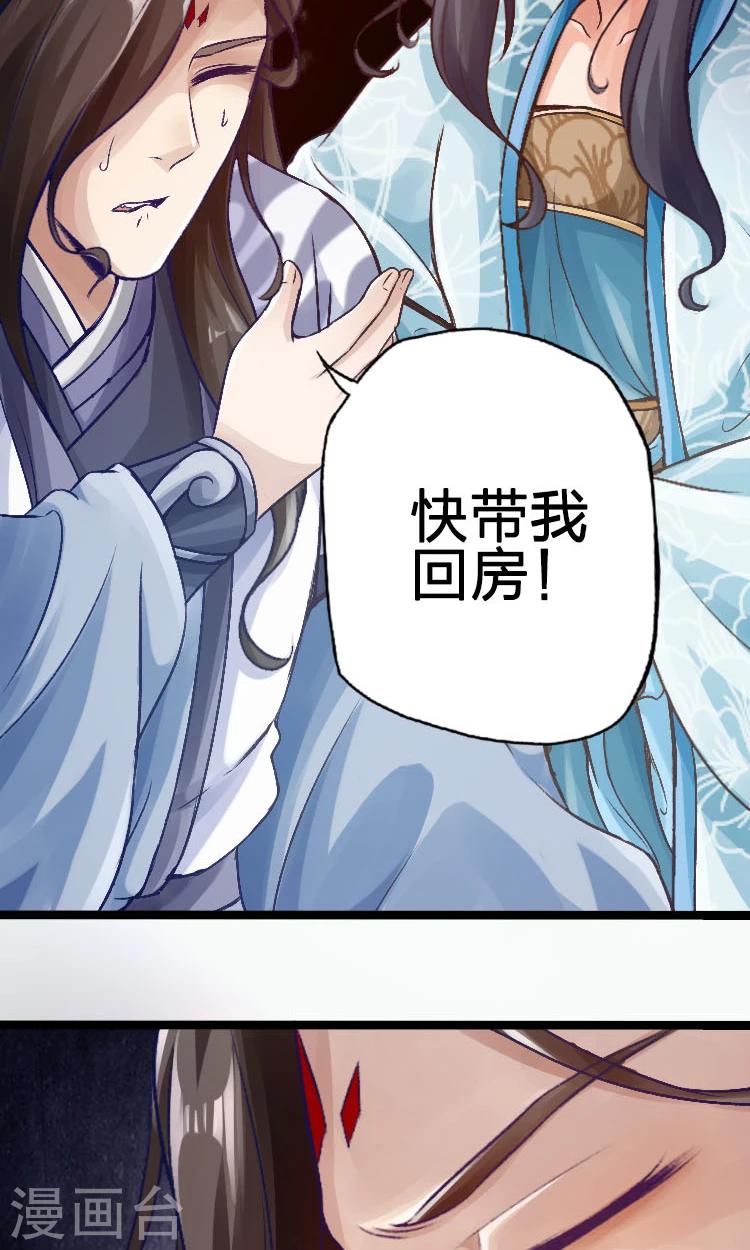 第53话-第54话
