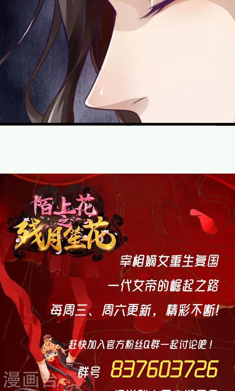 第53话-第54话