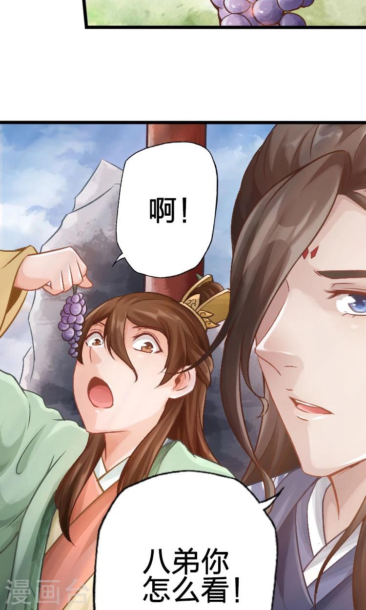 第53话-第54话