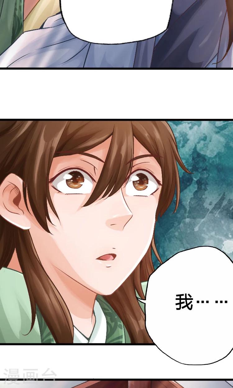 第53话-第54话
