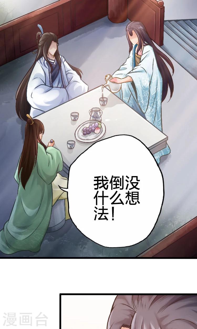 第53话-第54话