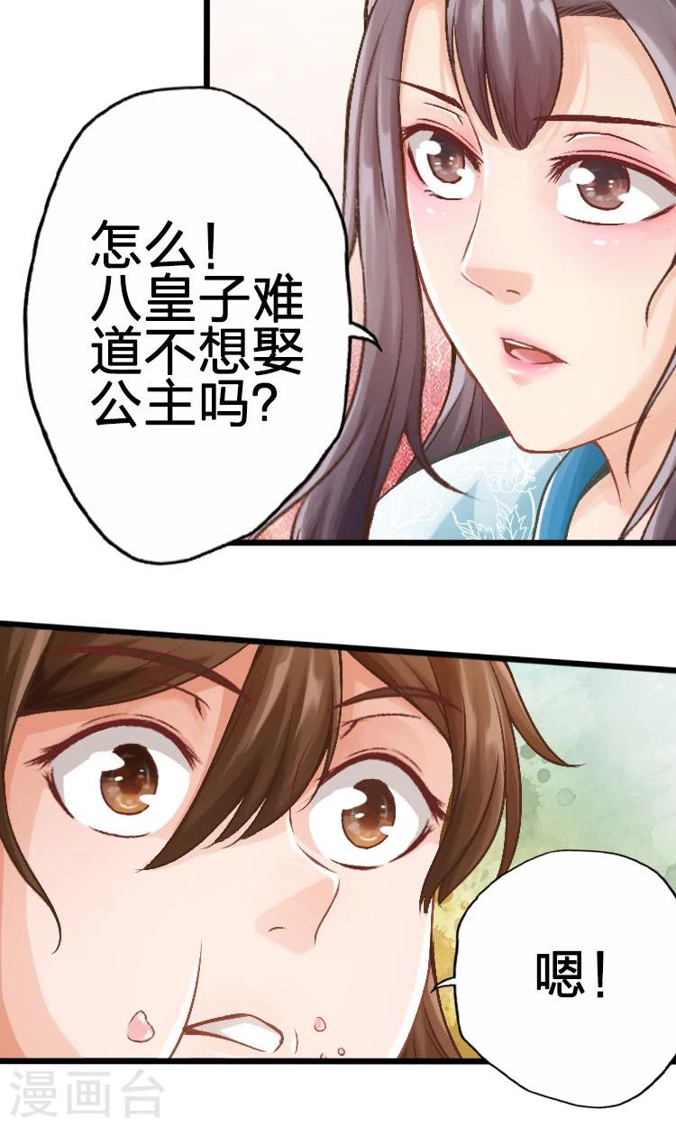 第53话-第54话