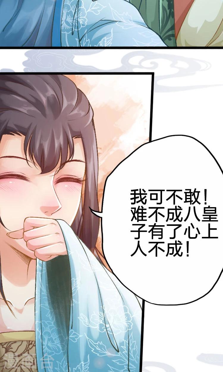 第53话-第54话