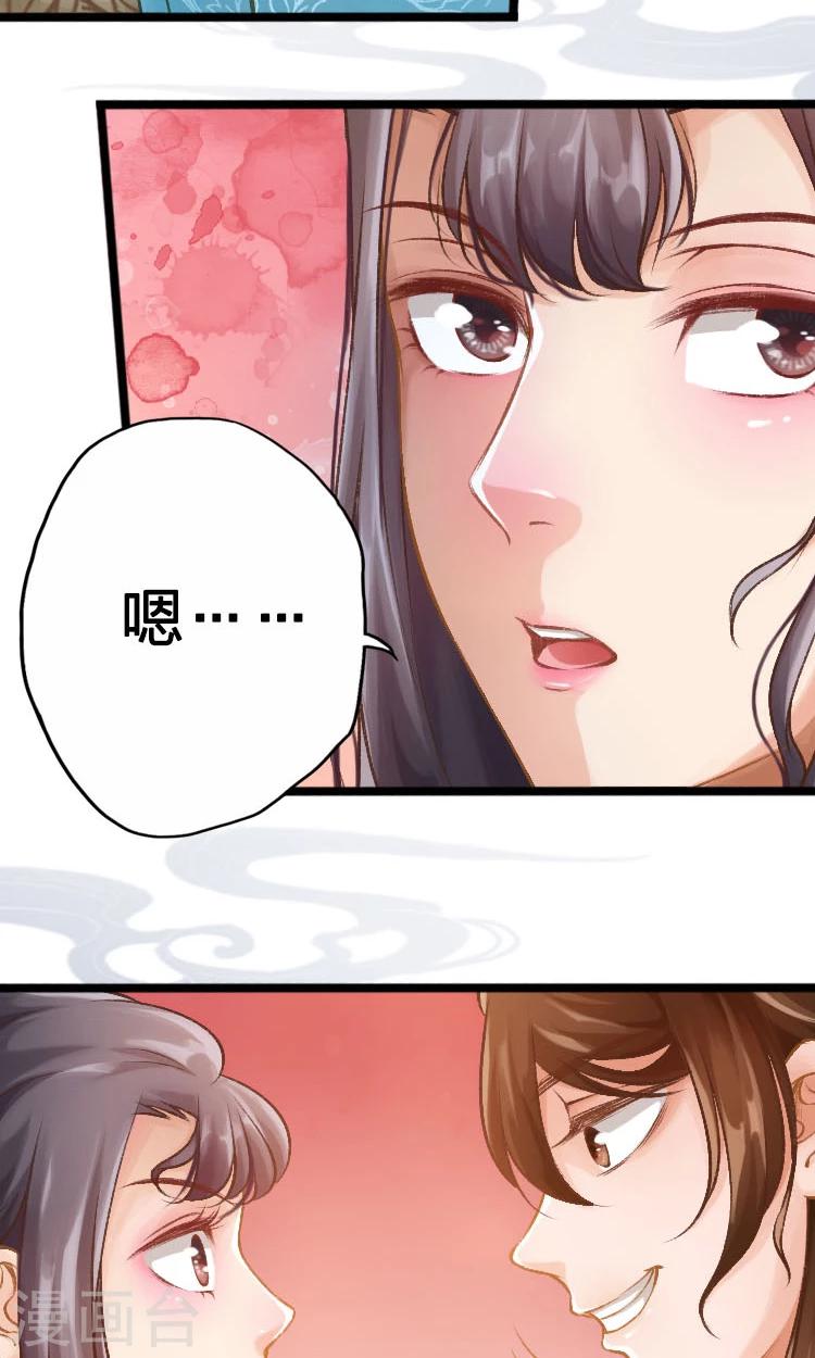 第53话-第54话