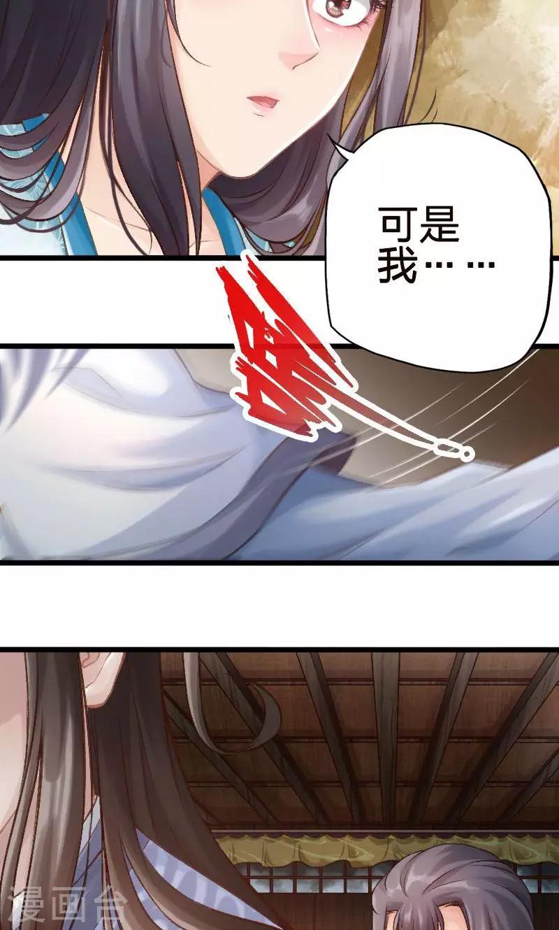 第55话-第56话