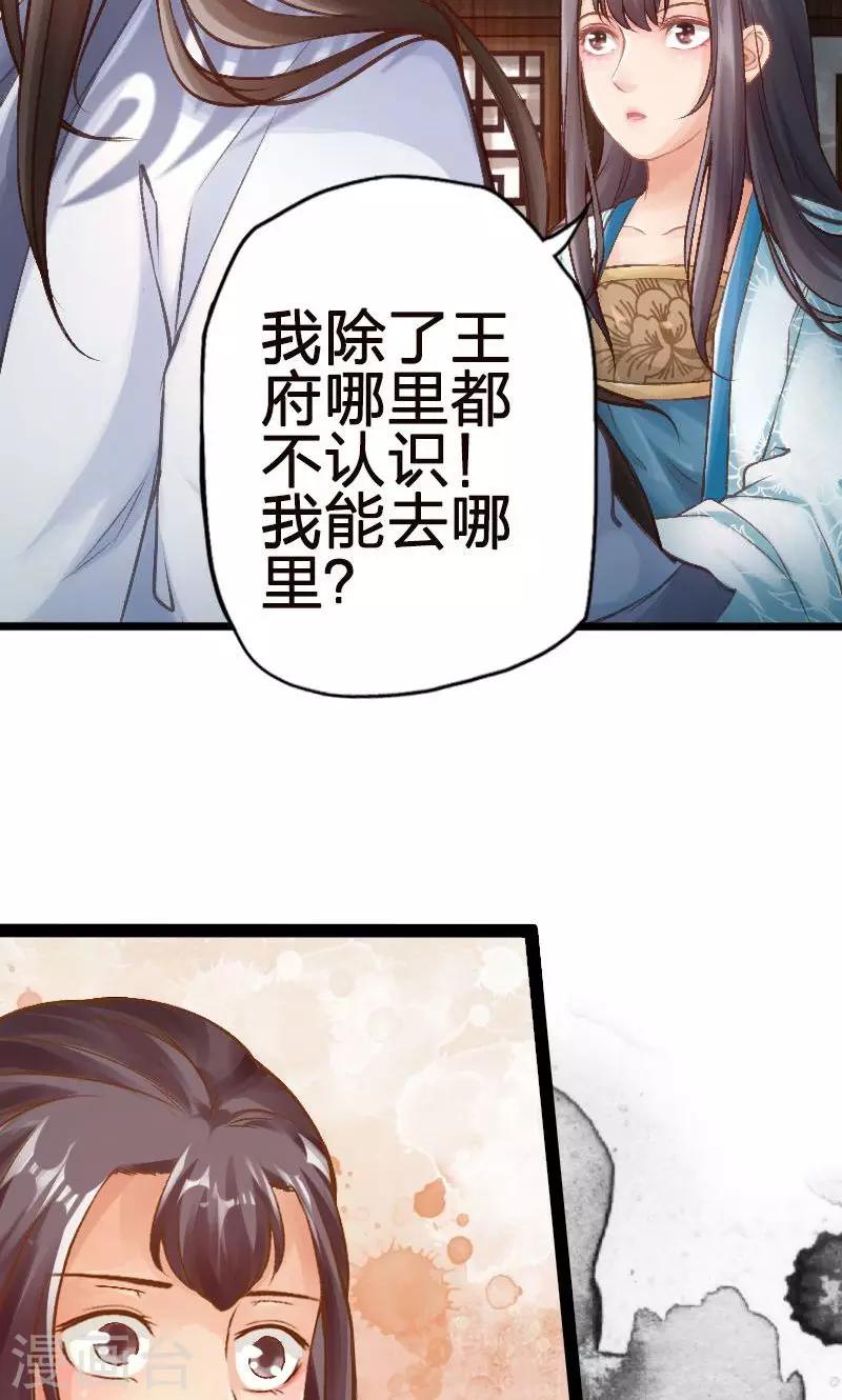 第55话-第56话