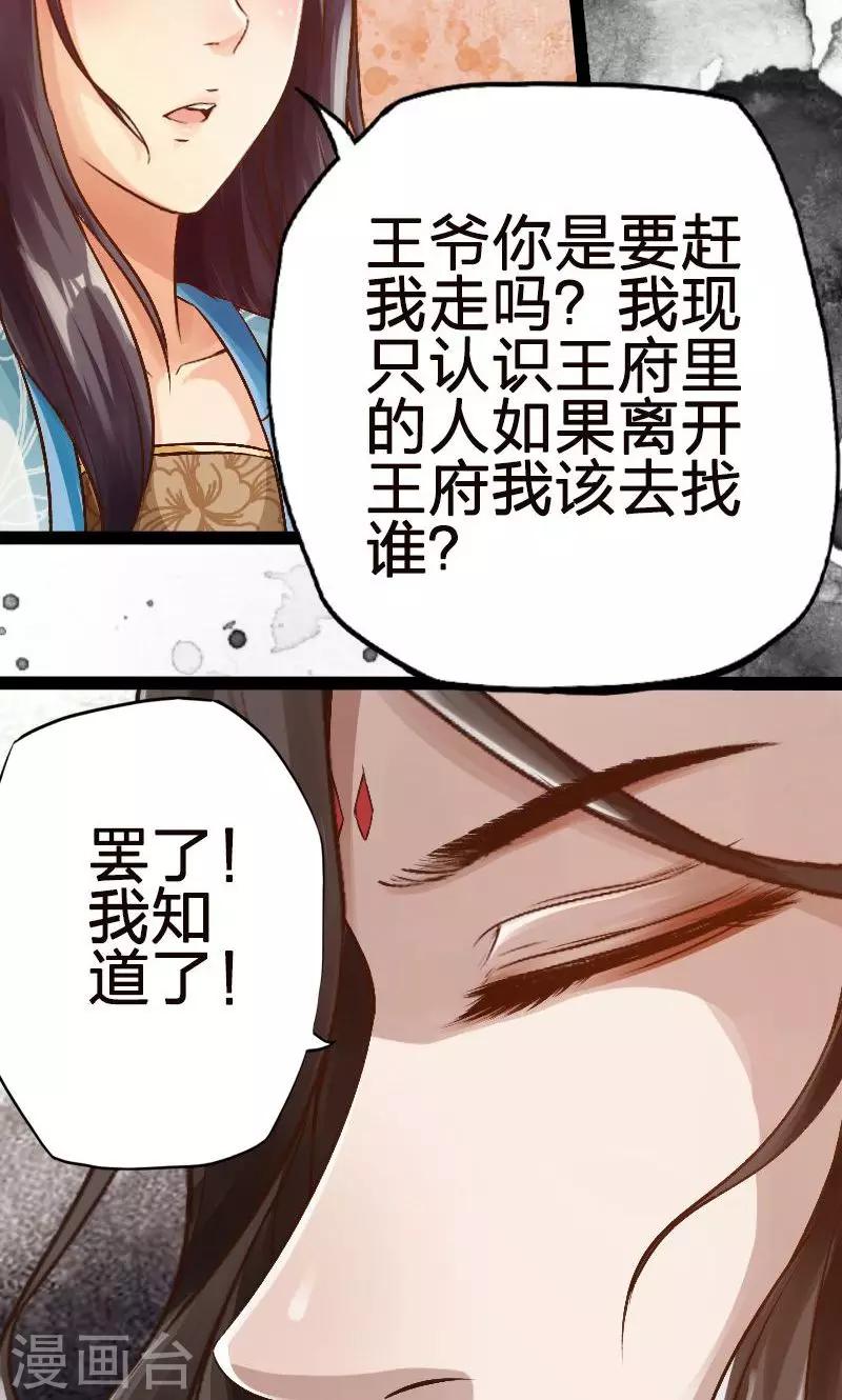 第55话-第56话