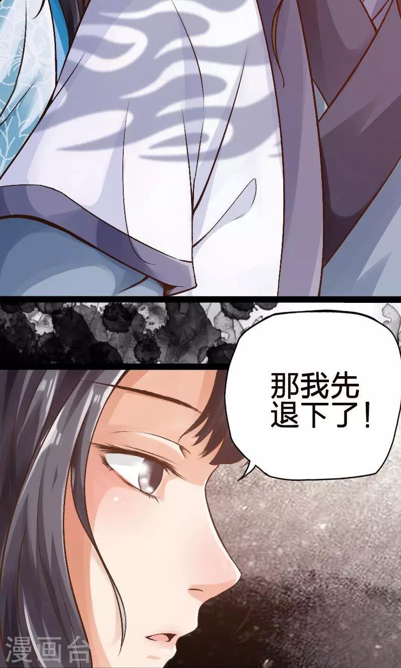 第55话-第56话
