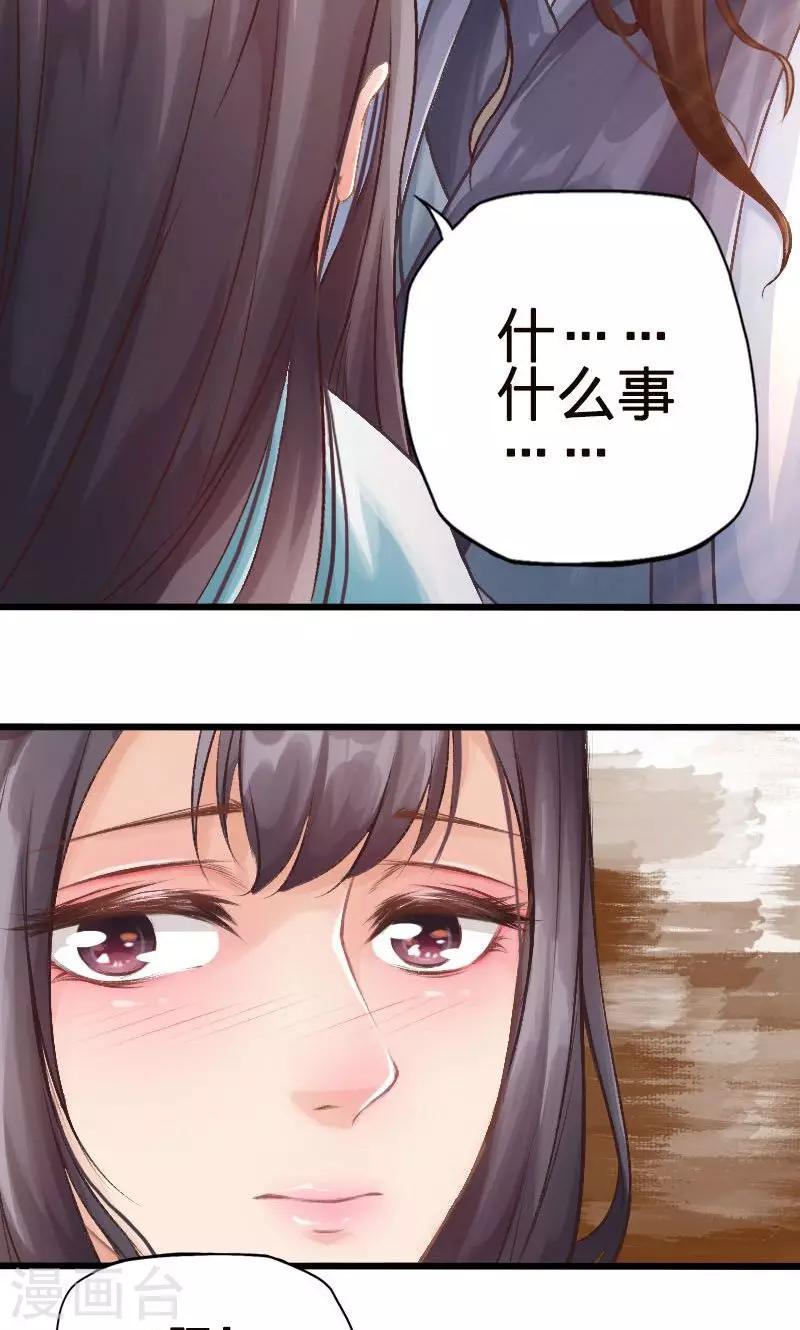 第55话-第56话