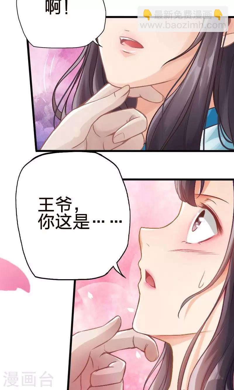 第55话-第56话