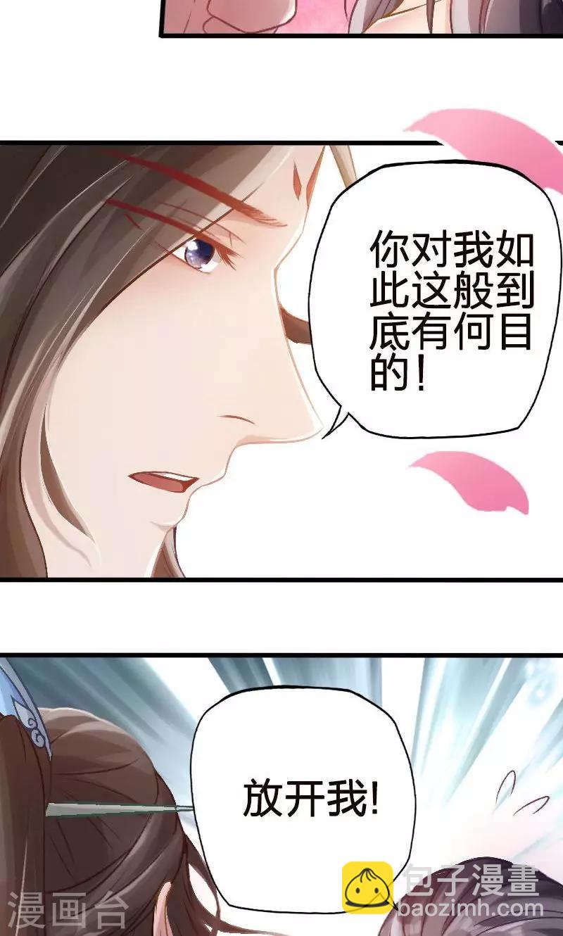 第55话-第56话