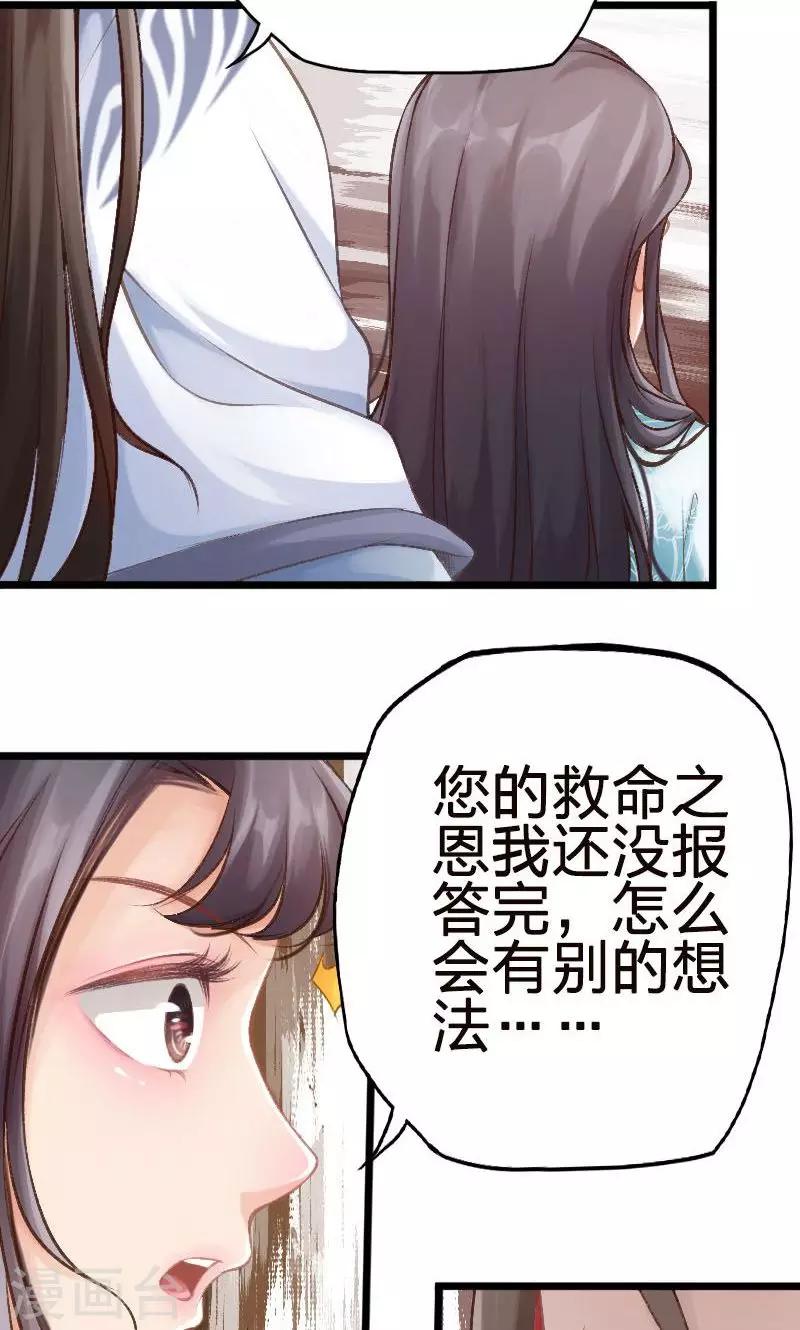 第55话-第56话