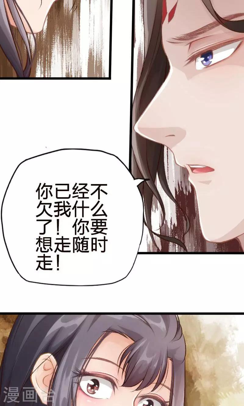 第55话-第56话