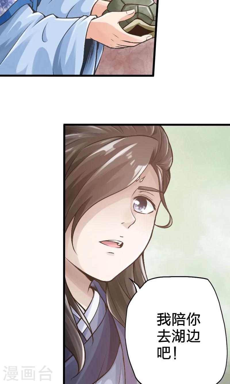 第57话-第58话