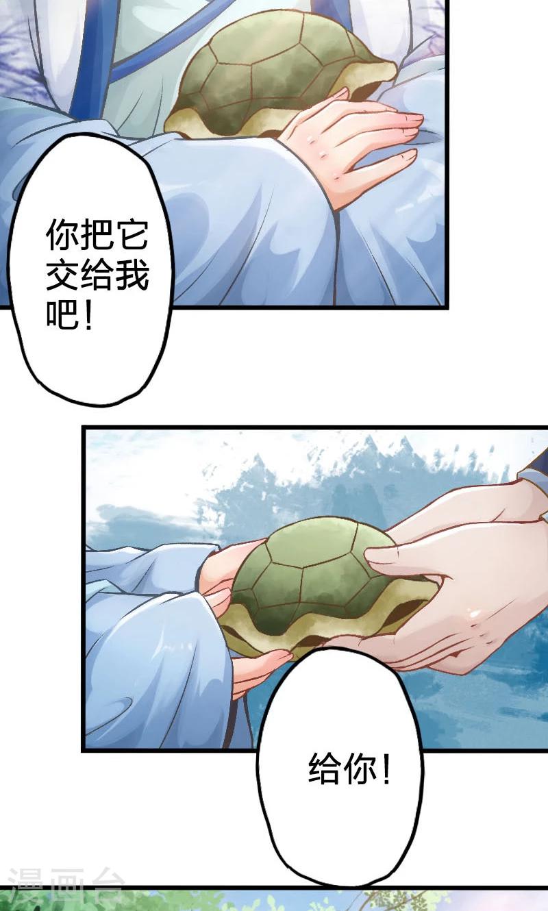 第57话-第58话