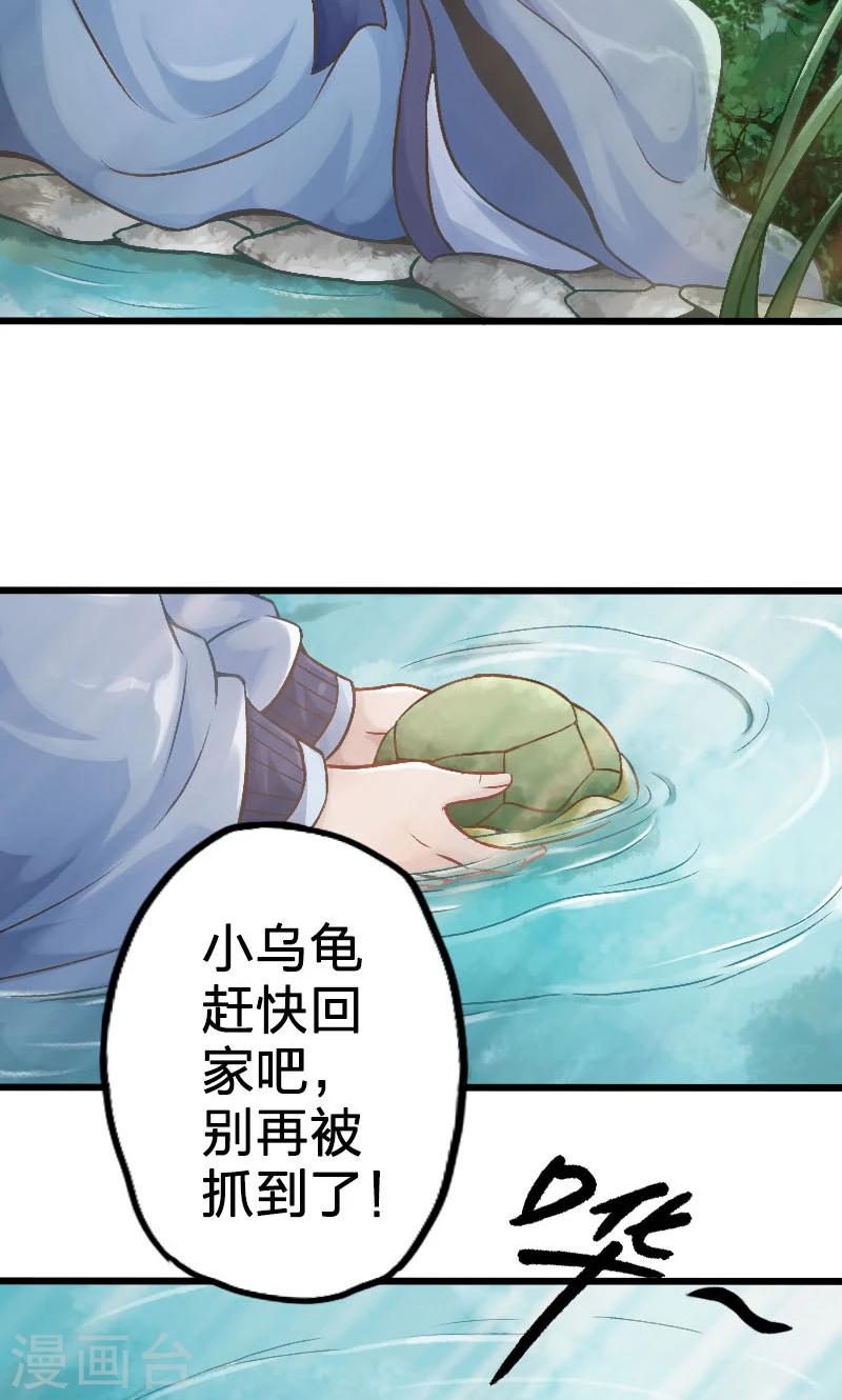 第57话-第58话
