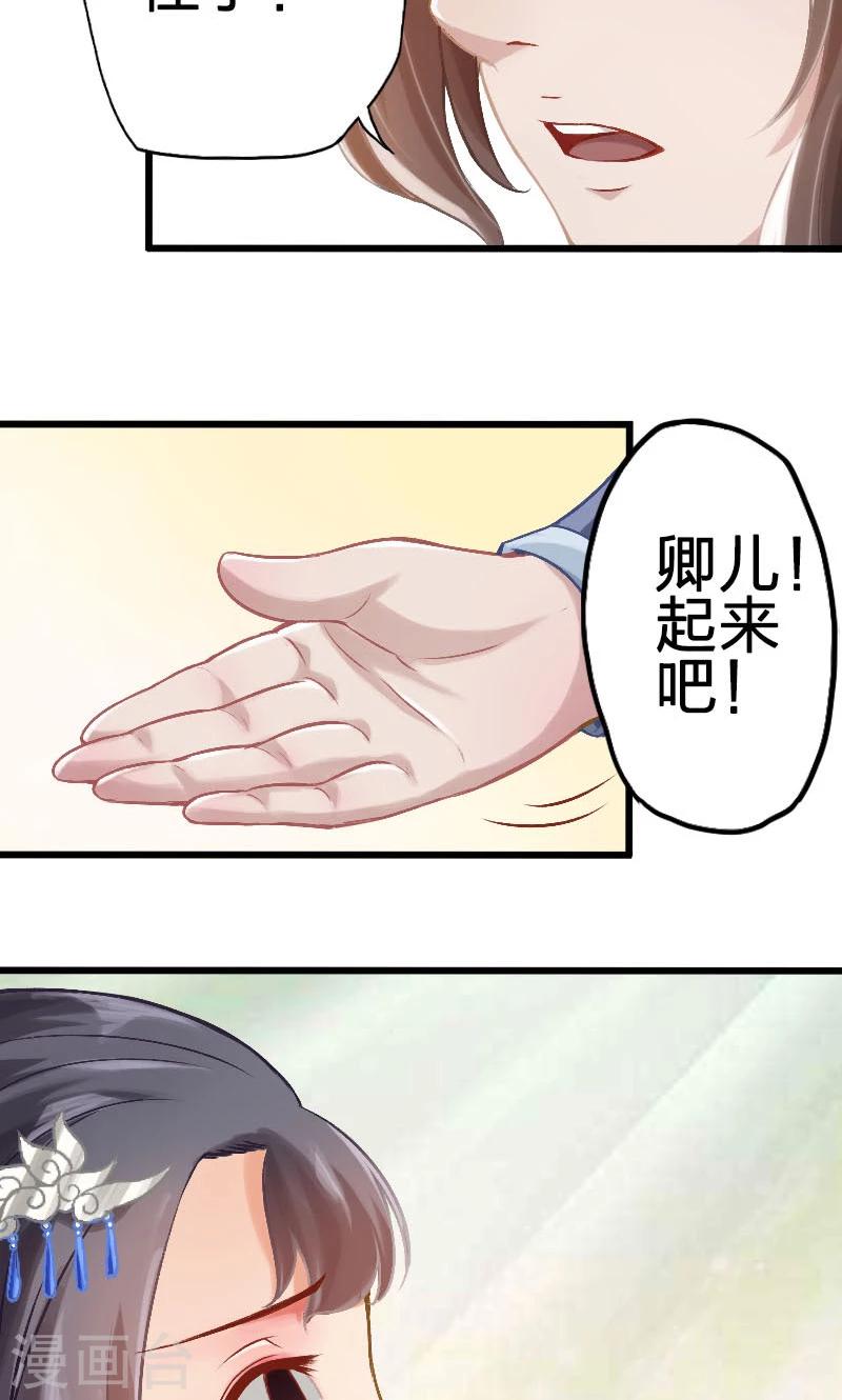 第57话-第58话