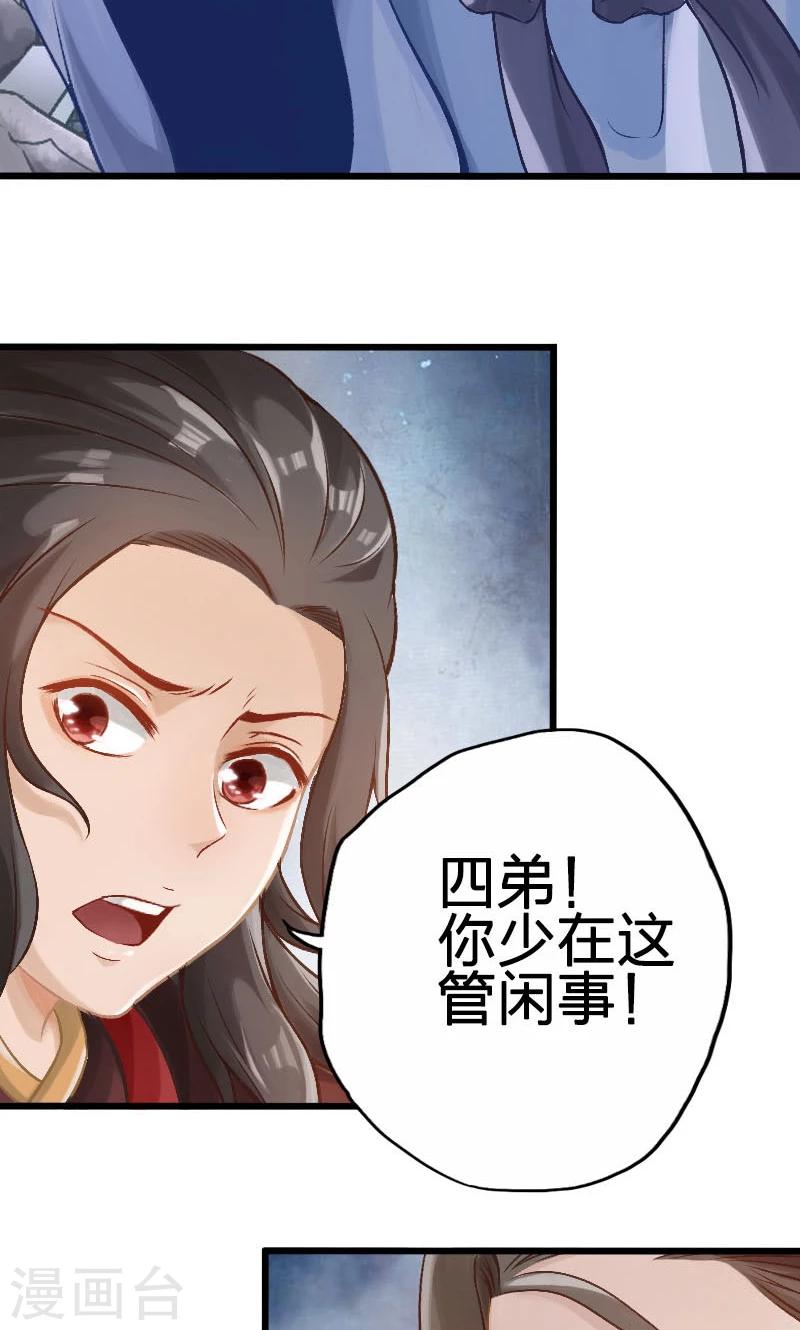 第57话-第58话