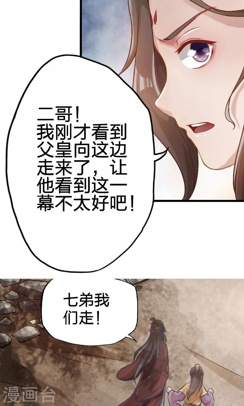 第57话-第58话