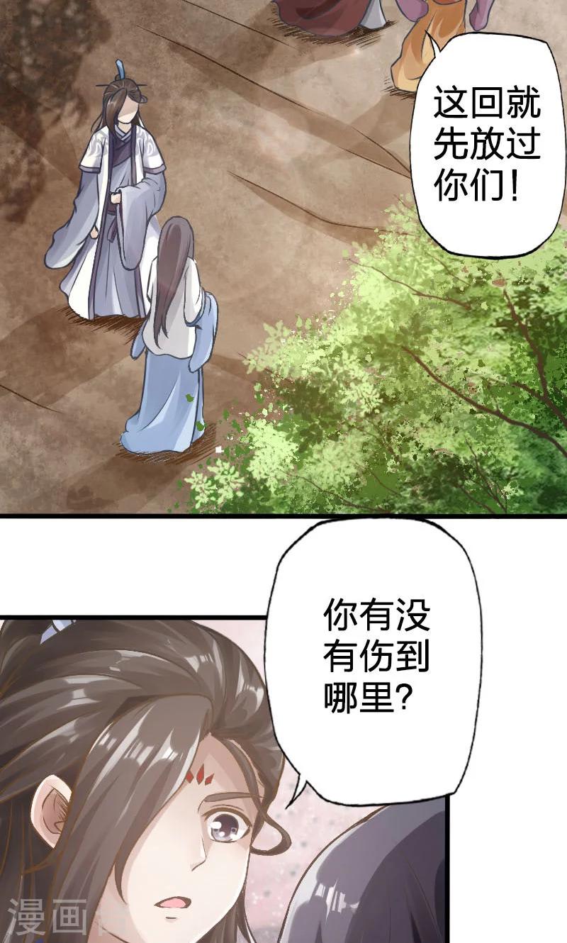 第57话-第58话