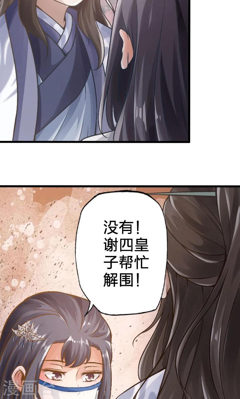 第57话-第58话