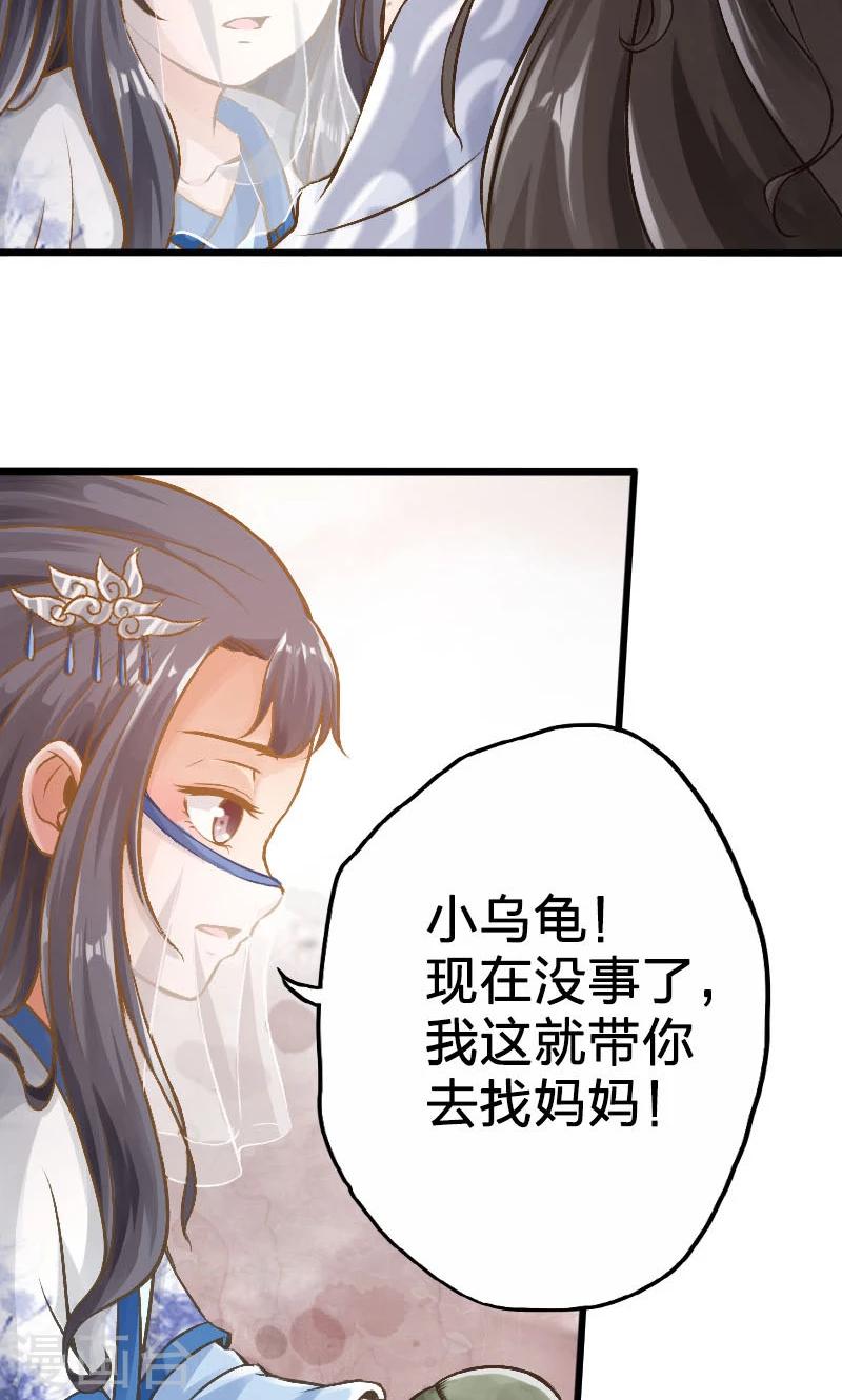 第57话-第58话