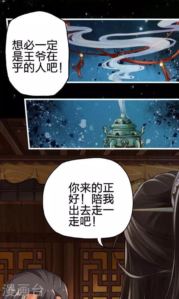 第59话-第60话