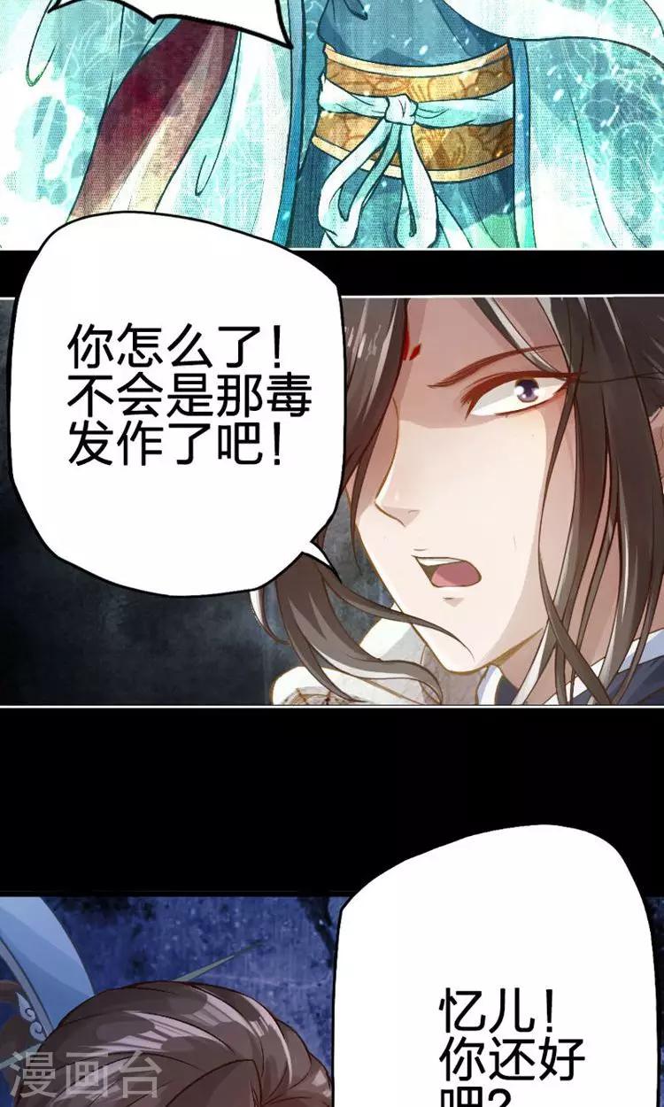 第59话-第60话
