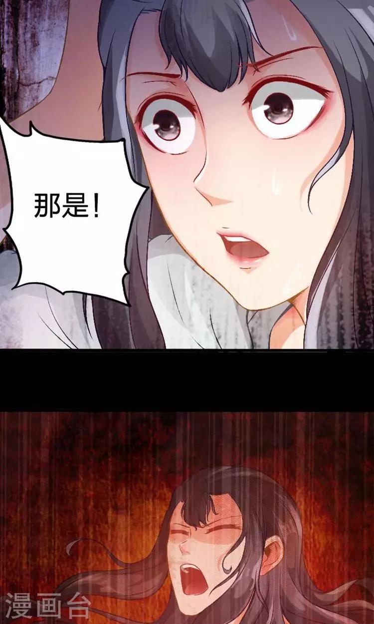 第59话-第60话