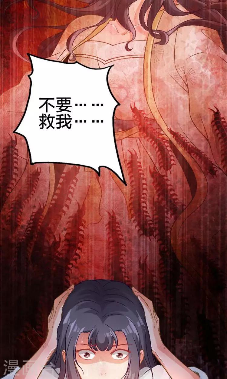 第59话-第60话