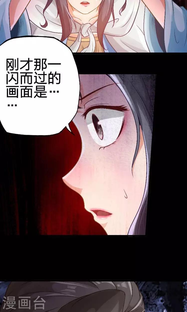 第59话-第60话