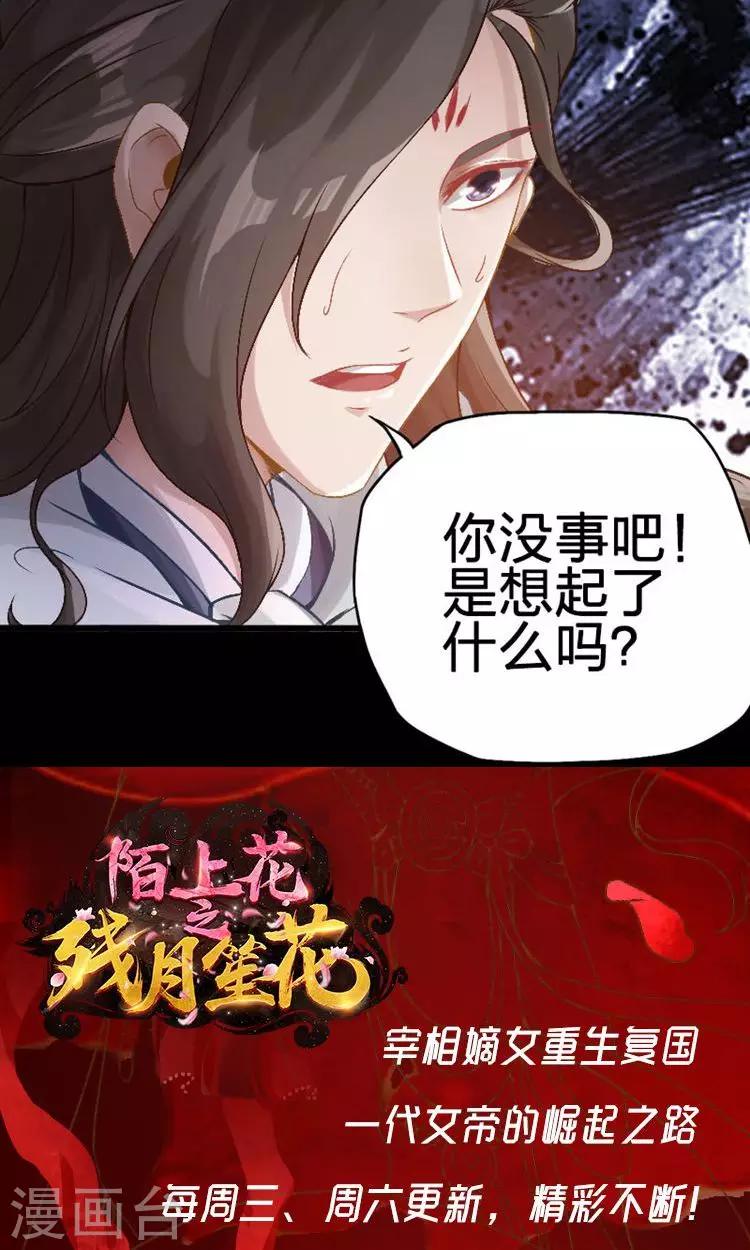 第59话-第60话