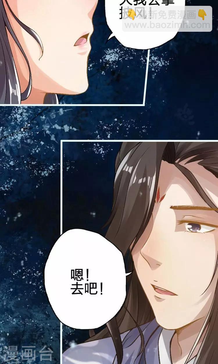 第59话-第60话