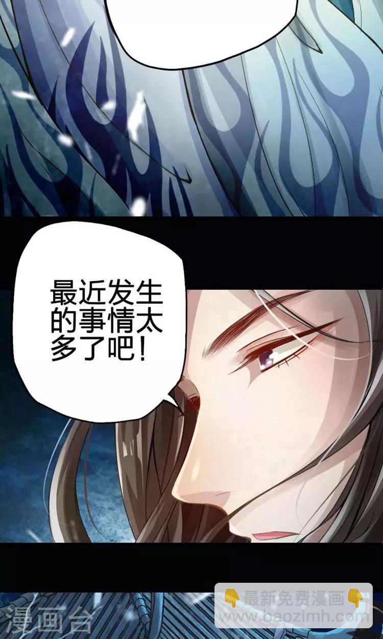 第59话-第60话