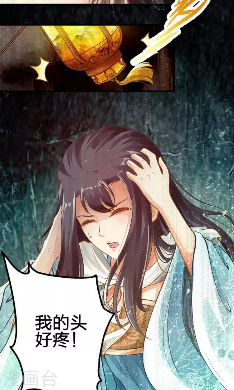 第59话-第60话
