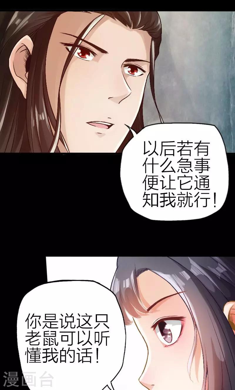第61话-第62话