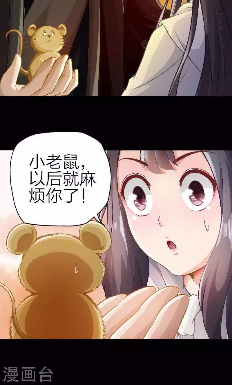 第61话-第62话