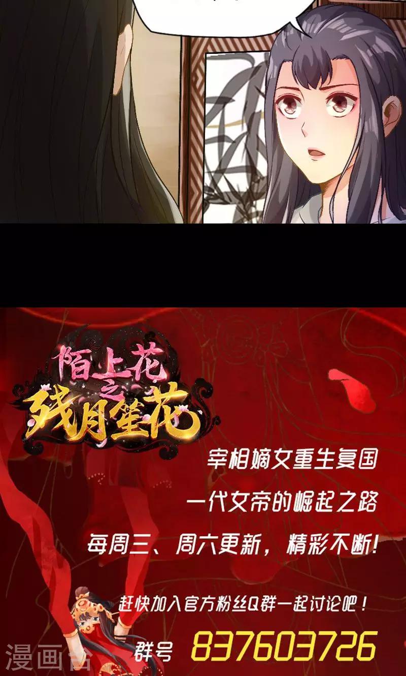 第61话-第62话