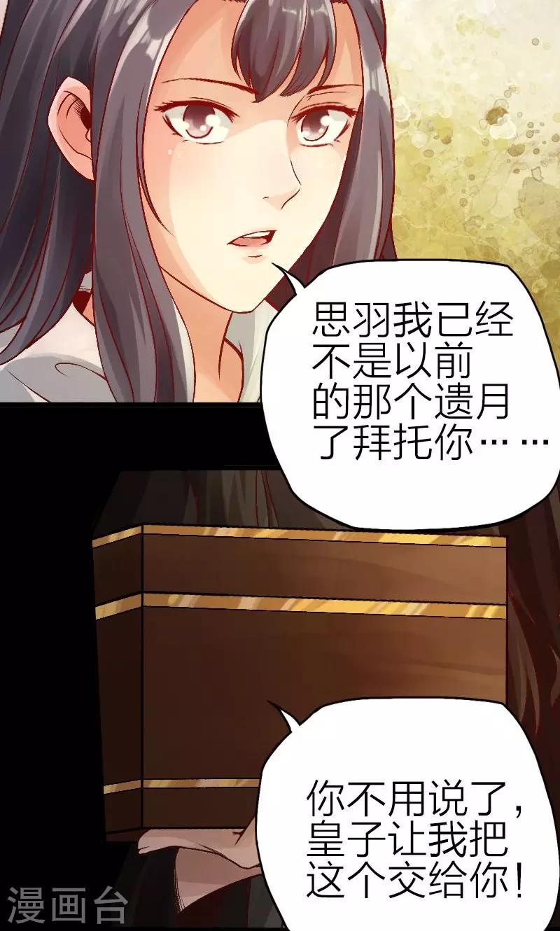 第61话-第62话