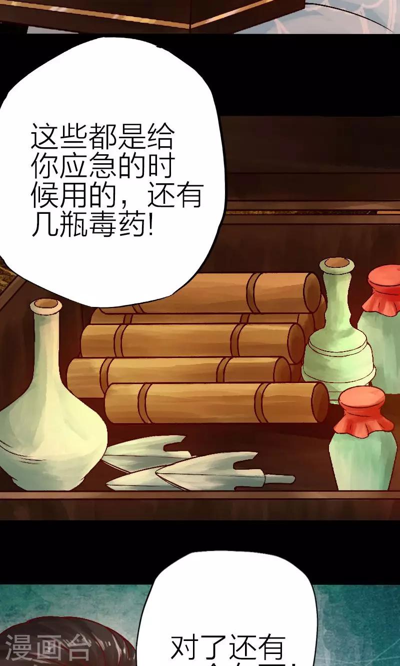 第61话-第62话