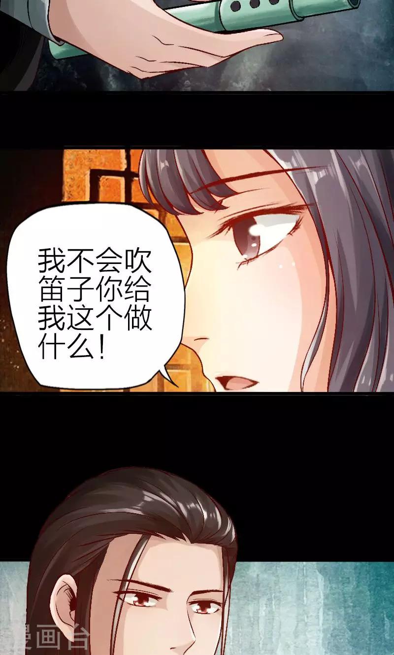 第61话-第62话