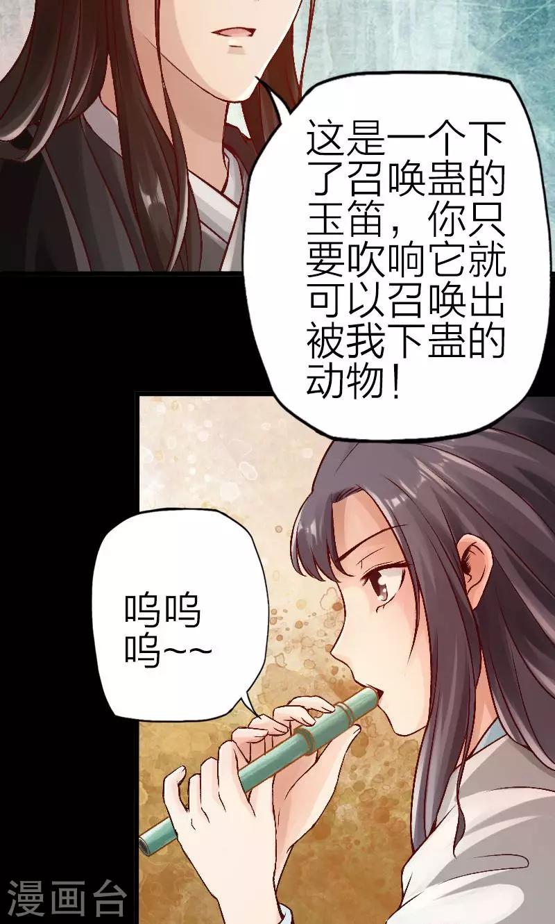 第61话-第62话
