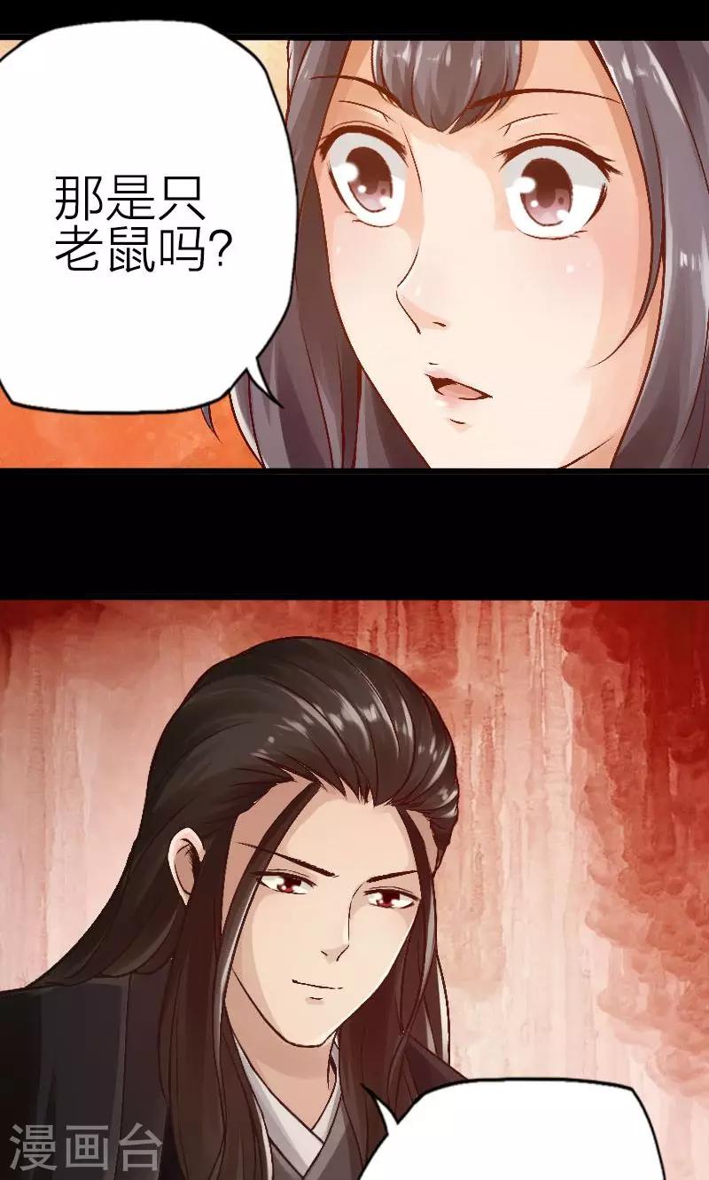 第61话-第62话
