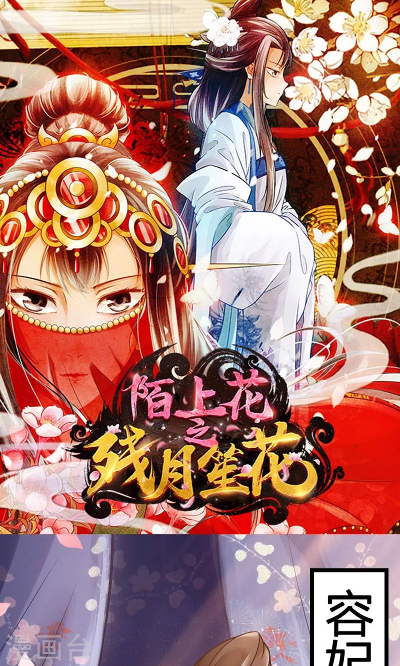 第63话-第64话