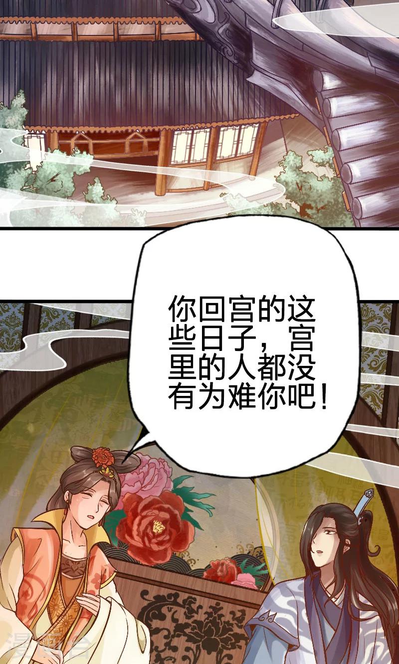 第63话-第64话