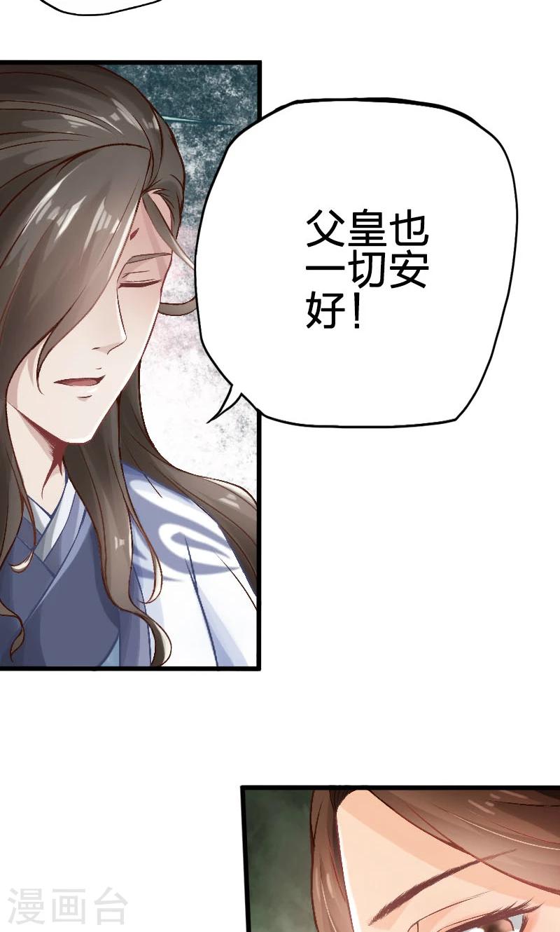 第63话-第64话
