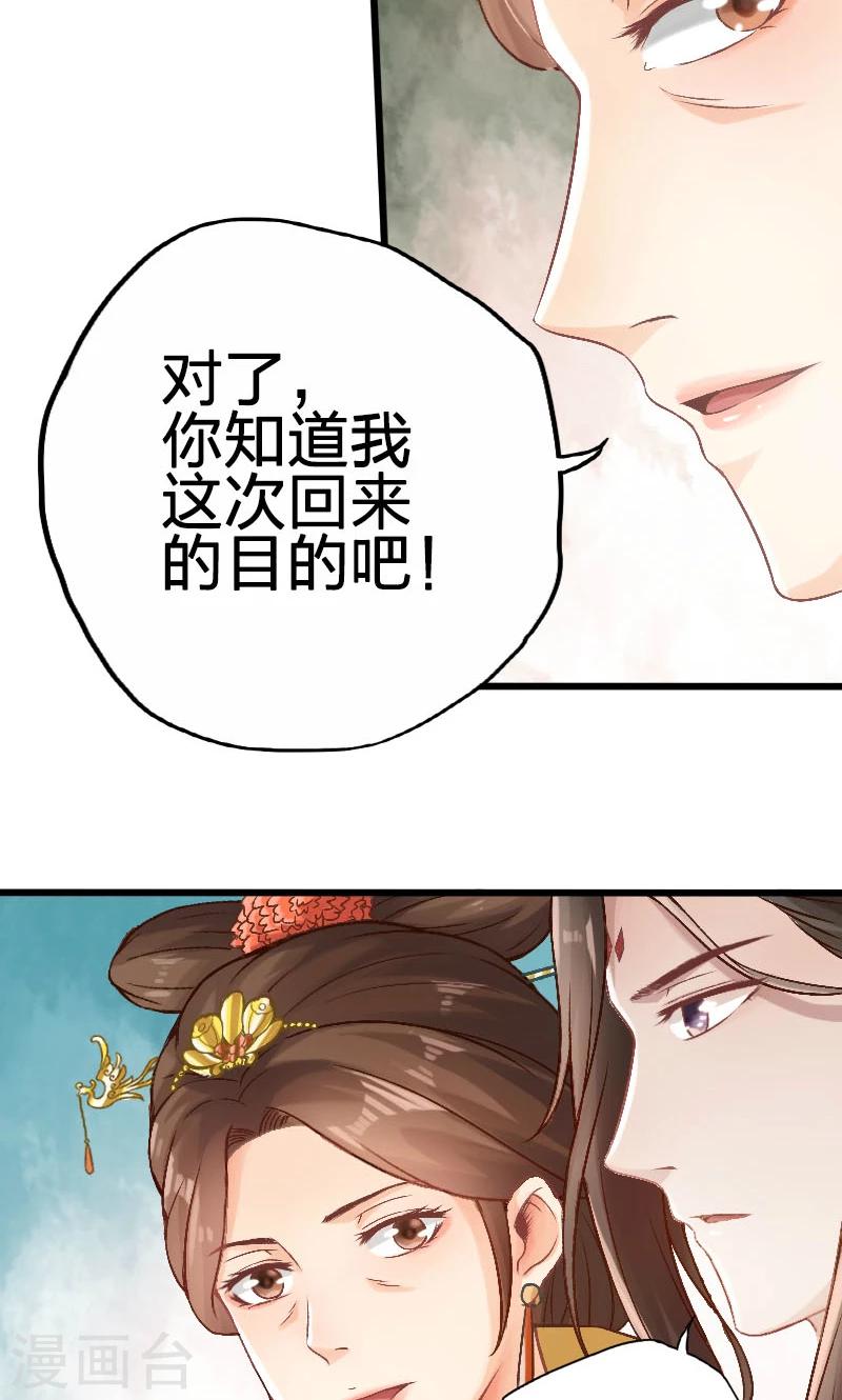 第63话-第64话